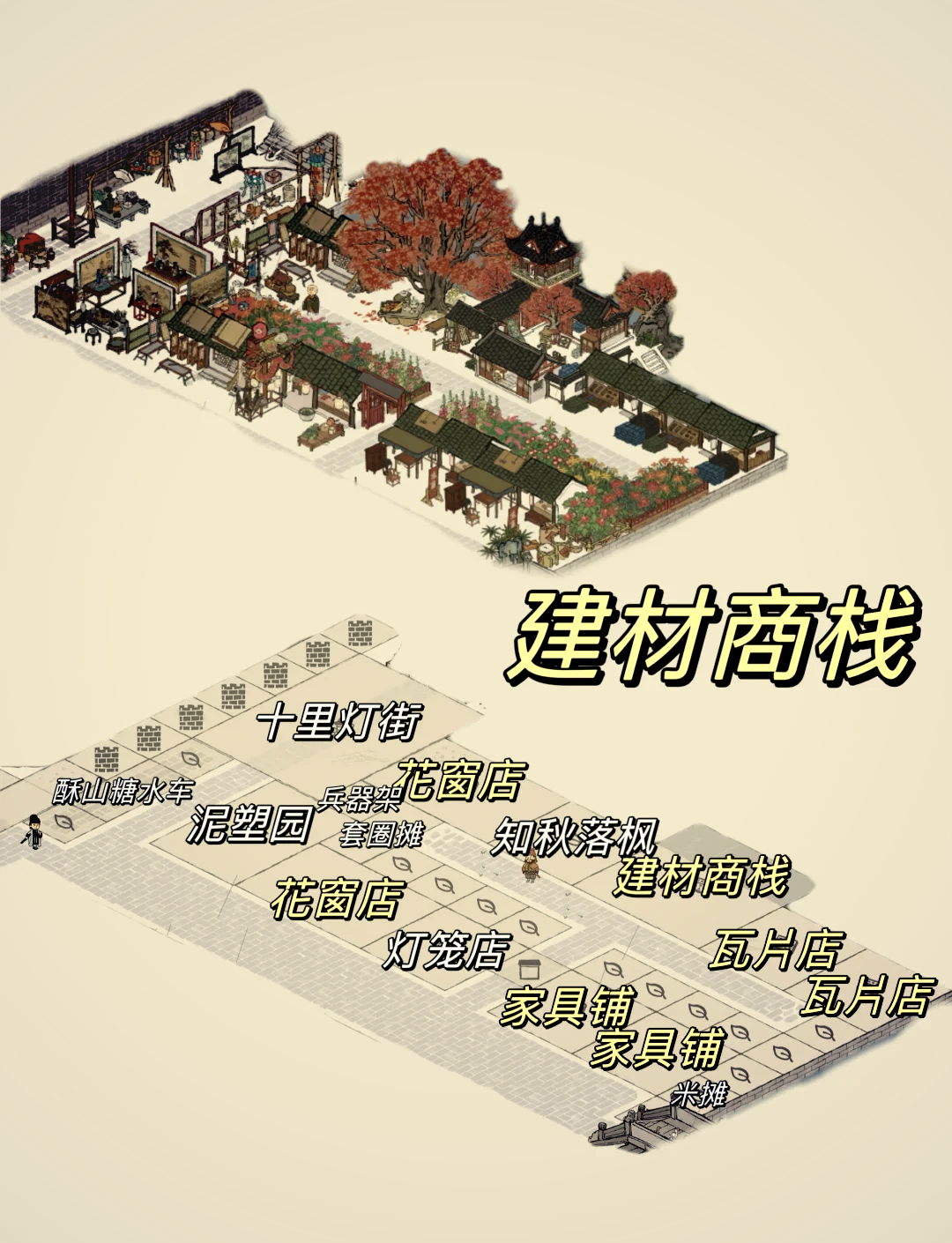 江南百景图火腿宝箱在哪 江南百景图火腿宝箱在哪