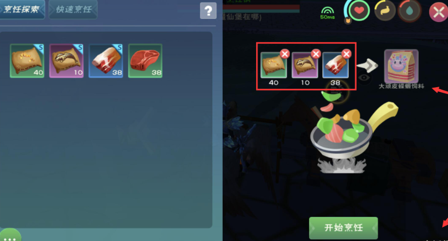 创造与魔法甘蔗可以做什么
