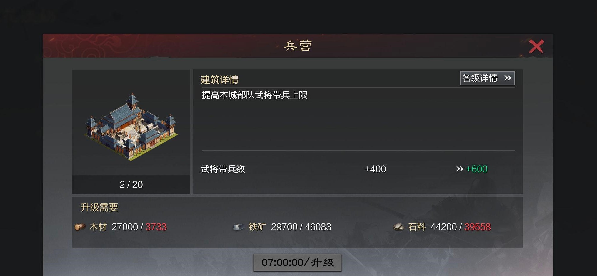 率土之滨怎么样才能增加领地数量 率土之滨怎么样才能增加领地数量