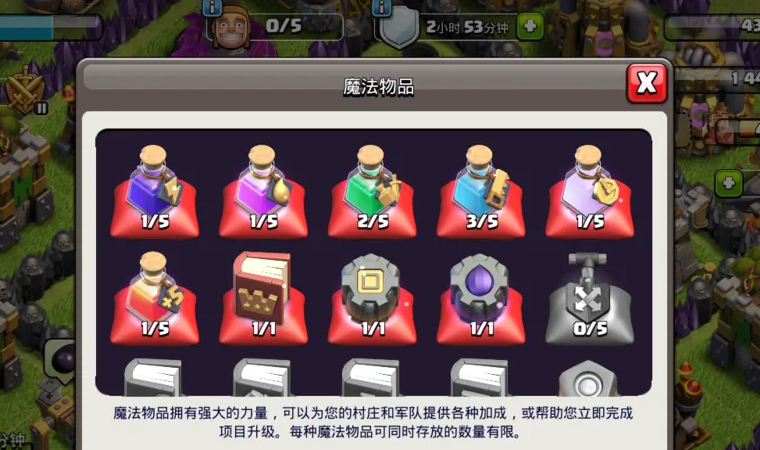 部落冲突对抗怎么玩 部落冲突对抗怎么玩