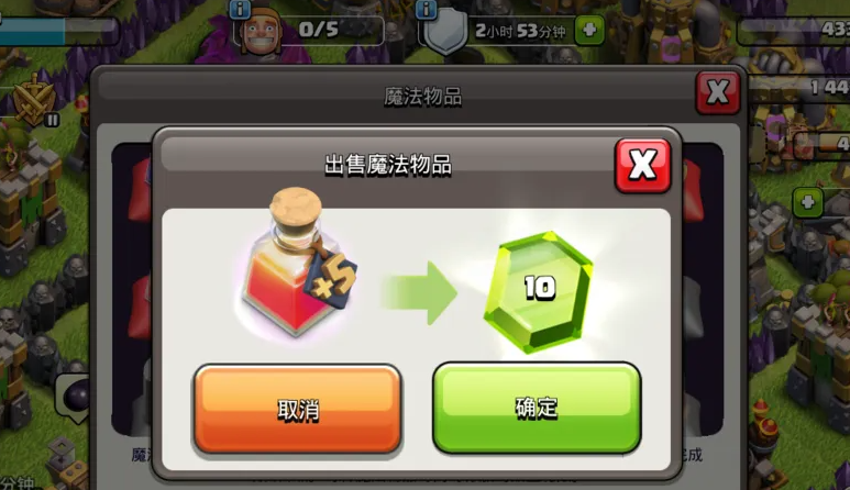 部落冲突对抗怎么玩 部落冲突对抗怎么玩