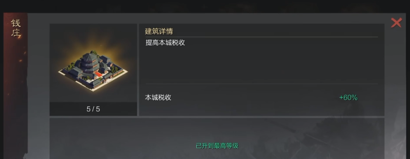 率土之滨怎么样才能增加领地数量 率土之滨怎么样才能增加领地数量