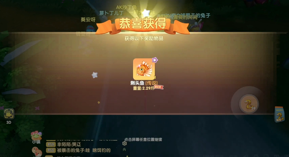 摩尔庄园浆果丛林怎么放向导座 摩尔庄园浆果丛林怎么放向导座