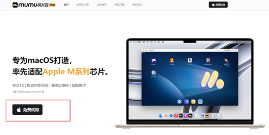 恋与深空秦彻掠心相授怎么获得