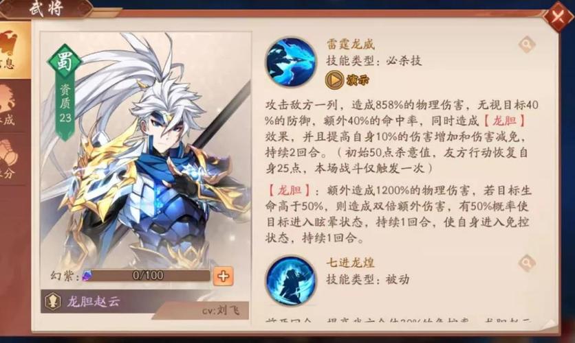 少年三国志天生金将怎么得 少年三国志天生金将怎么得