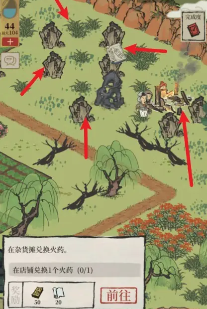 江南百景图白色的瓶子怎么获得