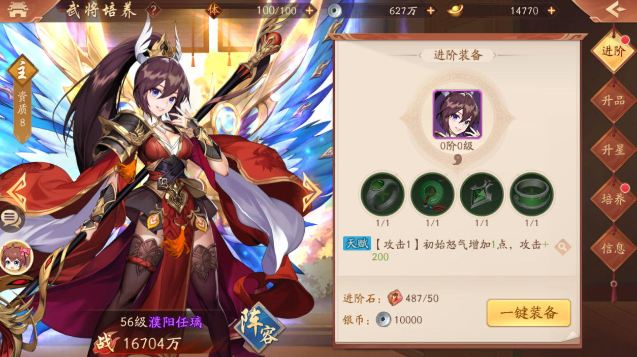 少年三国志2张辽幻紫怎么获取
