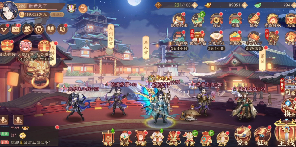 少年三国志2张辽幻紫怎么获取