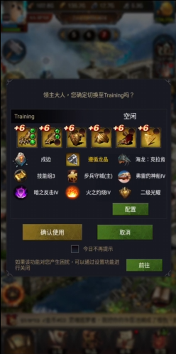 列王的纷争13兵怎么解锁生产 列王的纷争13兵怎么解锁生产