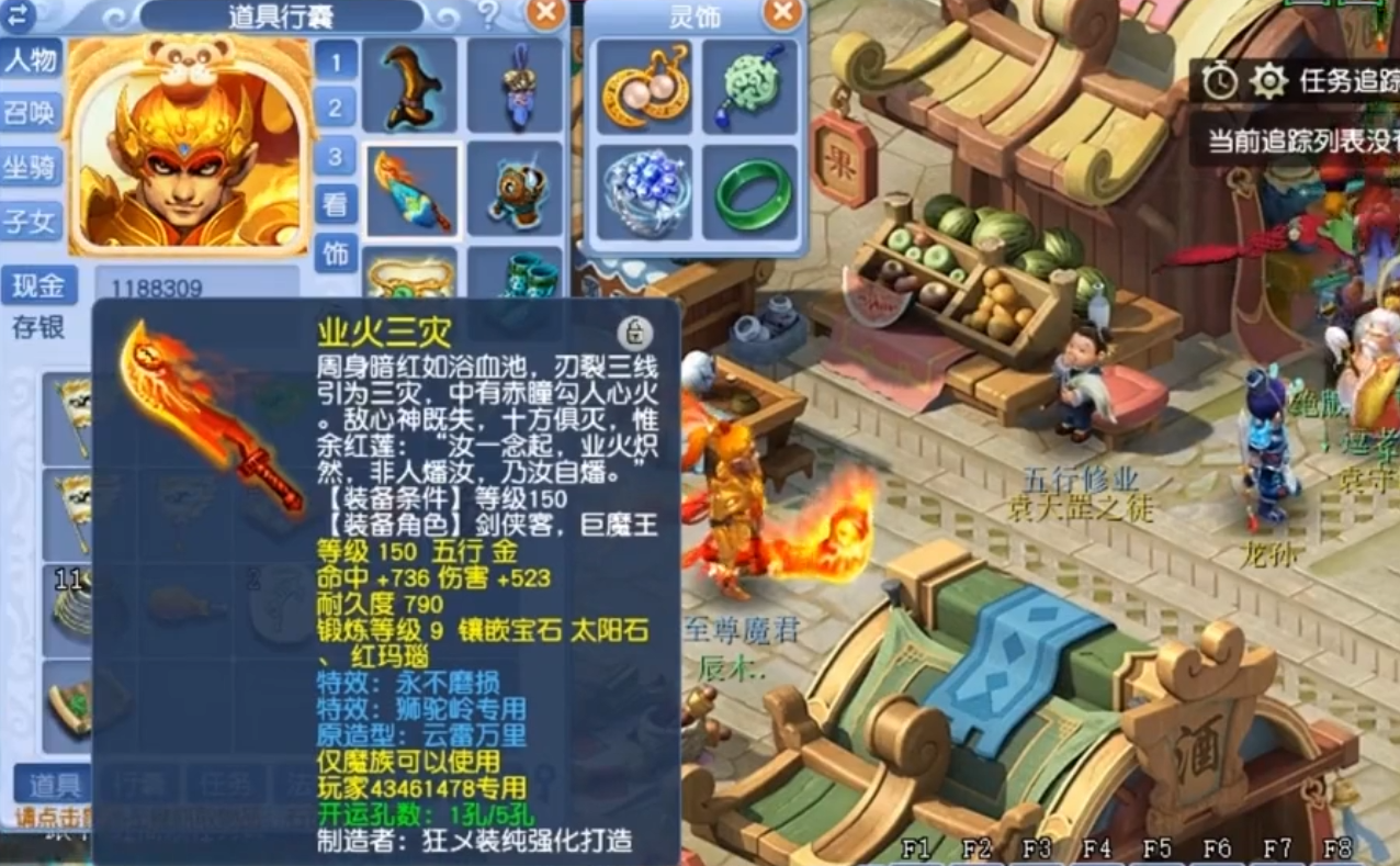 梦幻西游前期怎么赚钱 梦幻西游前期怎么赚钱
