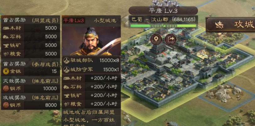 三国志战略版袁绍出什么兵 三国志战略版袁绍出什么兵