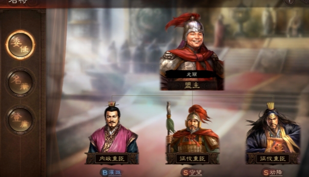 三国志战略版袁绍出什么兵 三国志战略版袁绍出什么兵