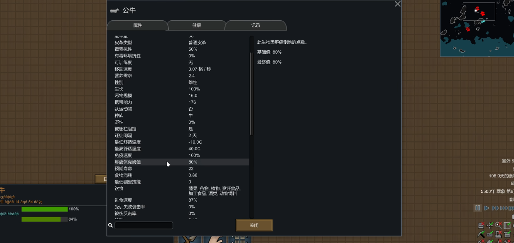 边缘世界动物心情机制是什么 边缘世界动物心情机制是什么