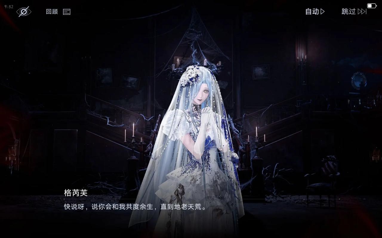 无期迷途夜后怎么过 无期迷途夜后怎么过