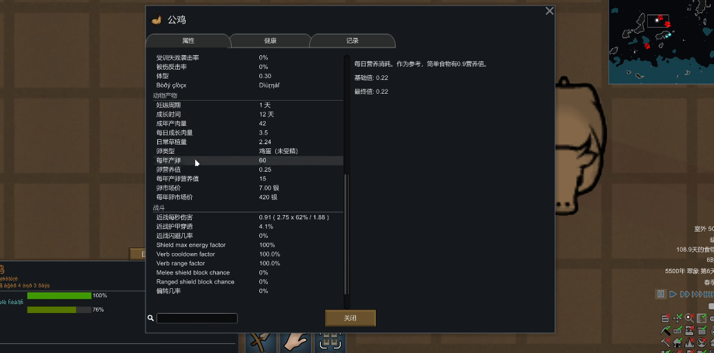 边缘世界动物心情机制是什么 边缘世界动物心情机制是什么