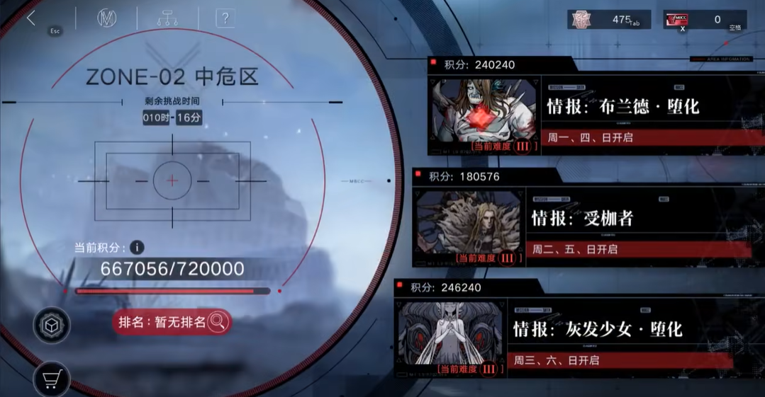 无期迷途怎么佩戴烙印 无期迷途怎么佩戴烙印