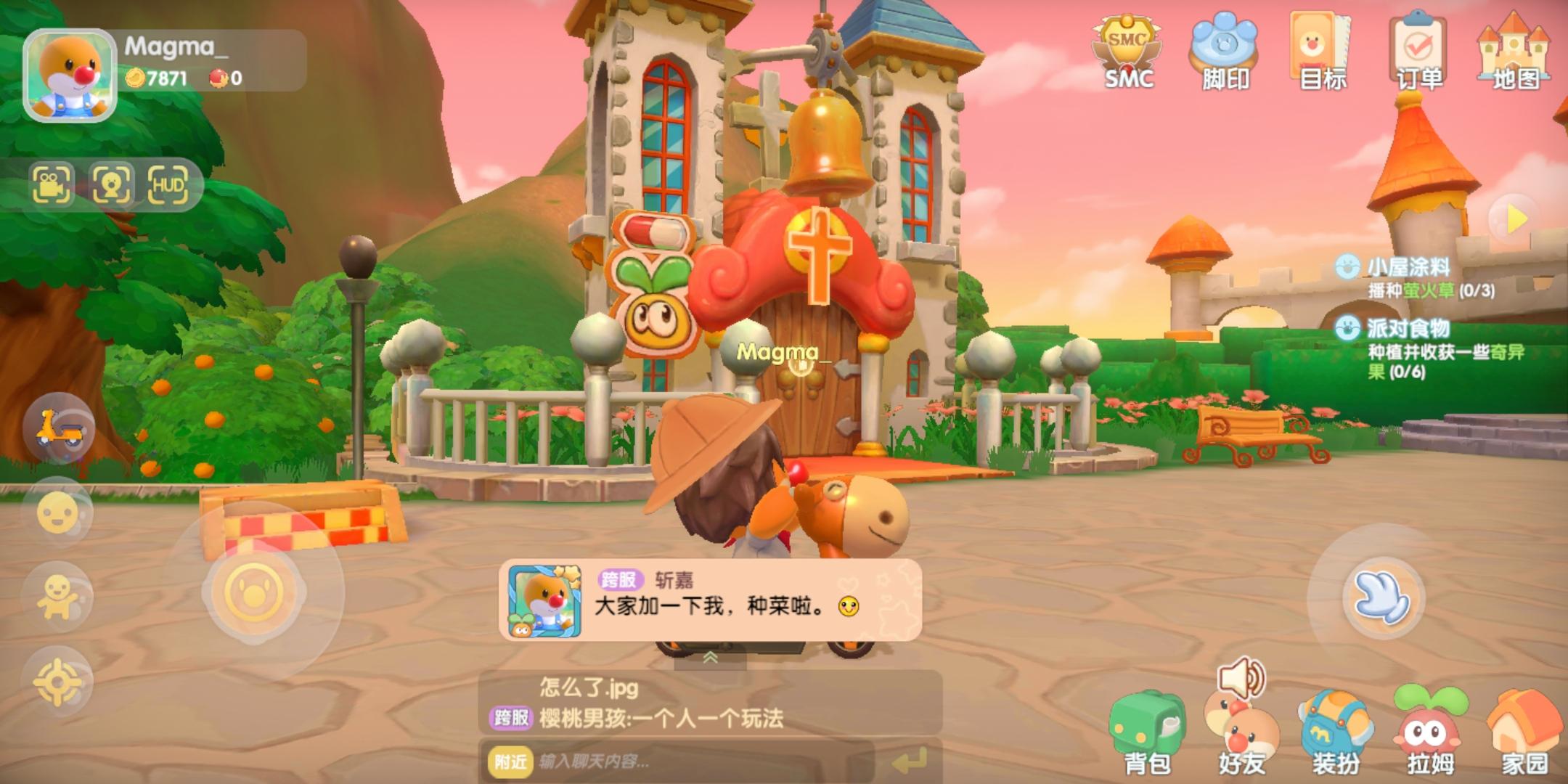 摩尔庄园怎么开围栏 摩尔庄园怎么开围栏