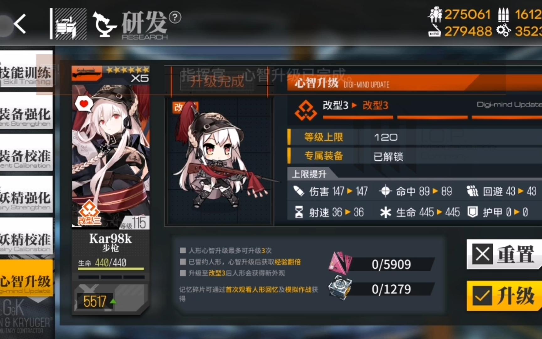 少女前线98k怎么样 少女前线98k怎么样