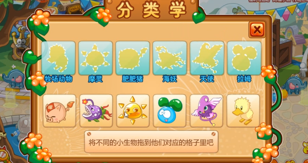 摩尔庄园猫咪椅怎么获得 摩尔庄园猫咪椅怎么获得