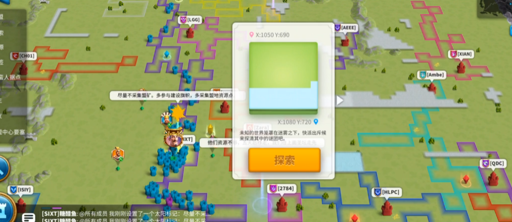 万国觉醒守城武将怎么更换 万国觉醒守城武将怎么更换