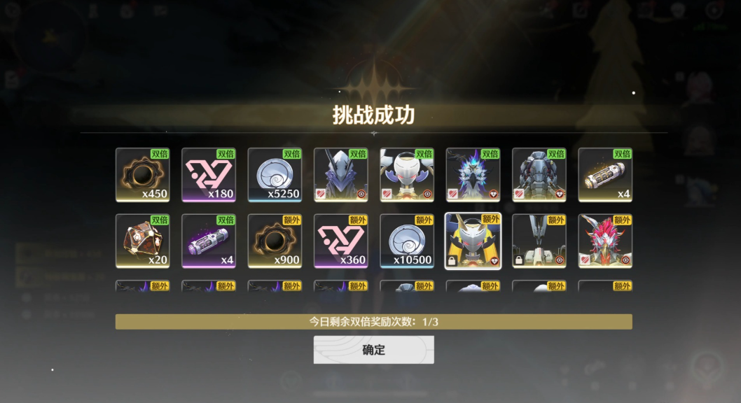 鸣潮手游体力怎么用 鸣潮手游体力怎么用