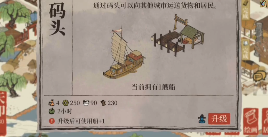 江南百景图泥土怎么在哪