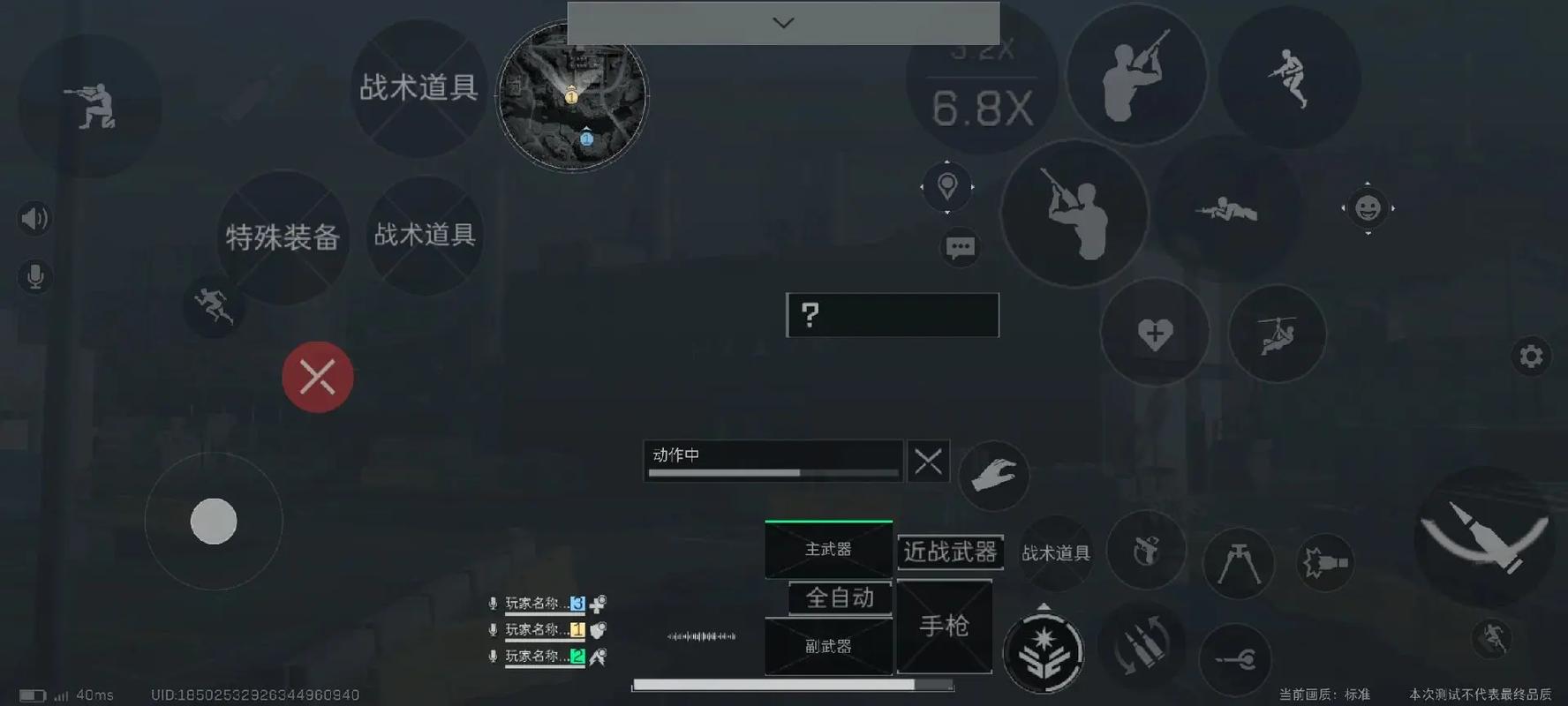 三角洲行动新手任务在哪 三角洲行动新手任务在哪