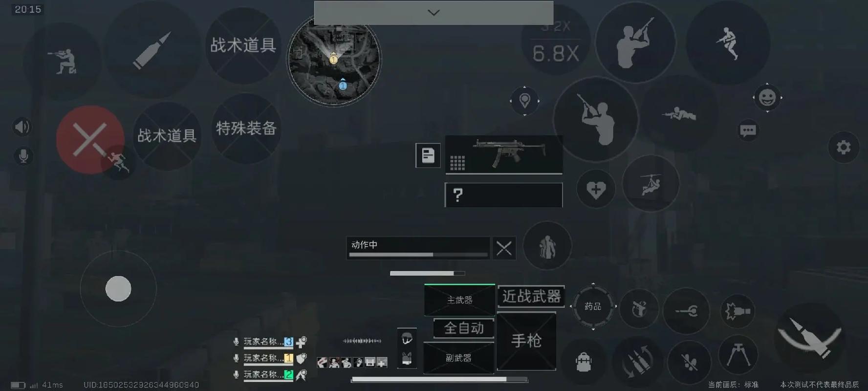 三角洲行动新手任务在哪 三角洲行动新手任务在哪