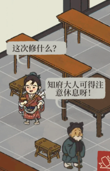 江南百景图介子推有啥用 江南百景图介子推有啥用