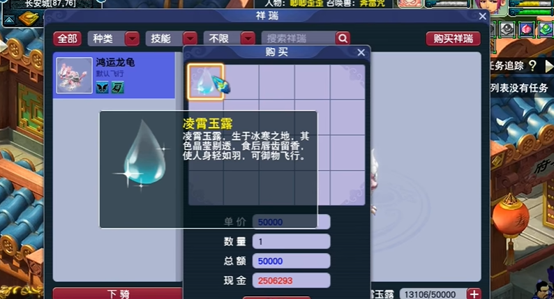 梦幻西游手游是如何战斗的 梦幻西游手游是如何战斗的
