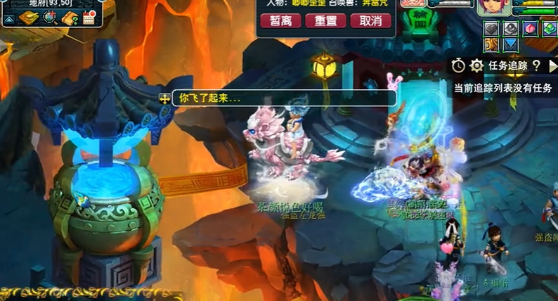 梦幻西游手游是如何战斗的 梦幻西游手游是如何战斗的