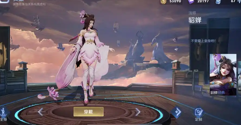 王者荣耀最强出装和铭文后羿怎么弄