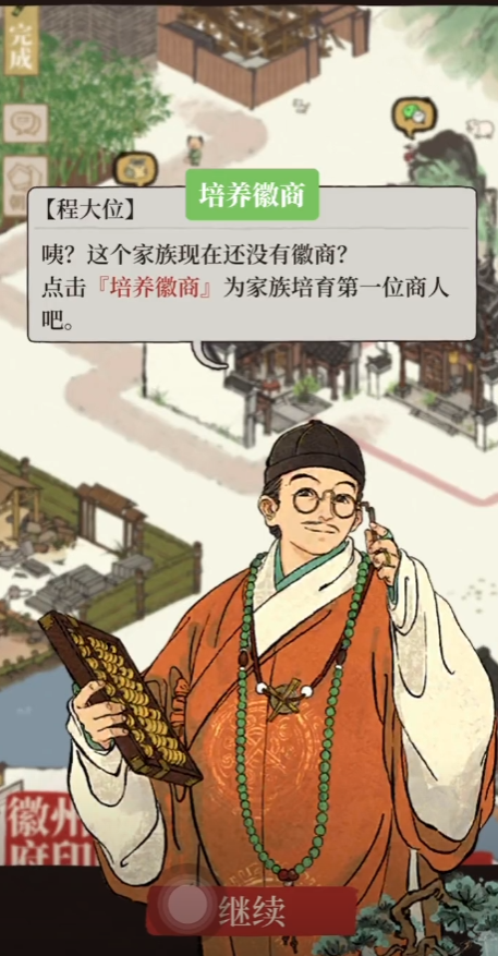 江南百景图铜铃怎么获得 江南百景图铜铃怎么获得