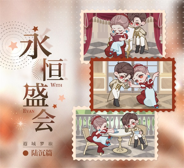 光与夜之恋什么值得氪的 光与夜之恋什么值得氪的