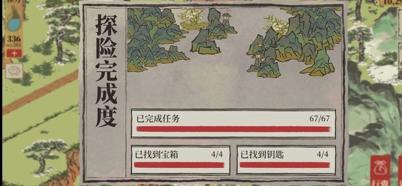 江南百景图徽州有加成吗 江南百景图徽州有加成吗