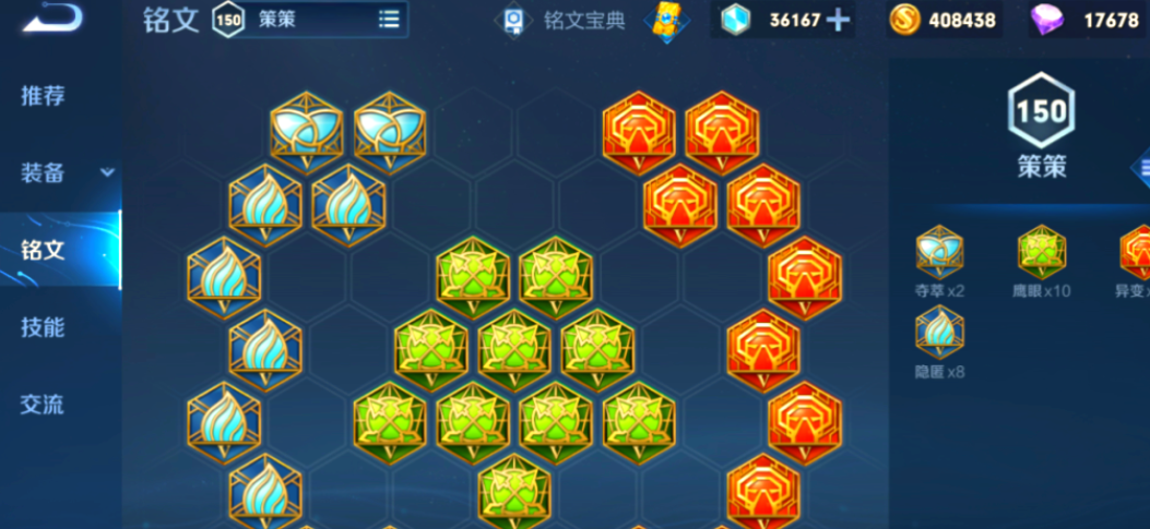 王者荣耀老虎出装出什么 王者荣耀老虎出装出什么