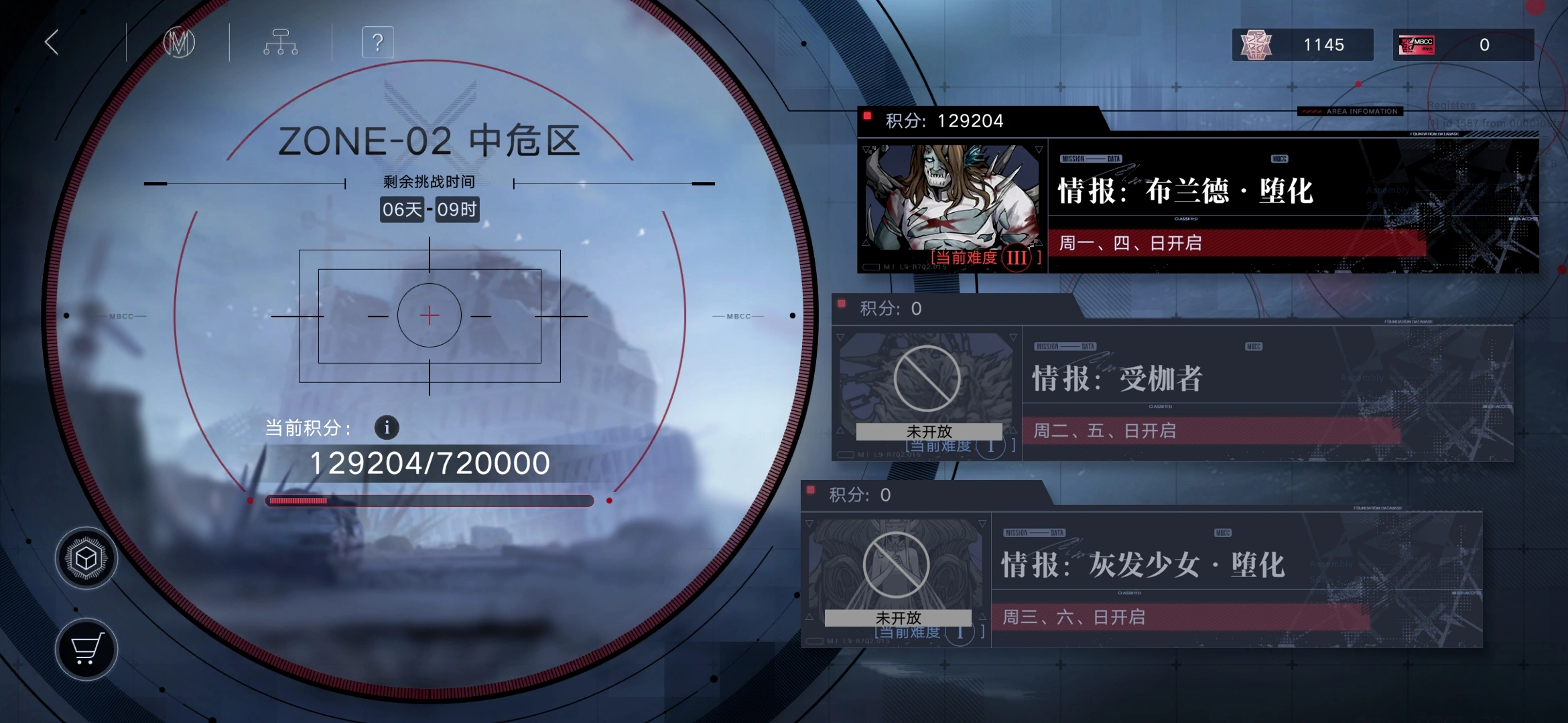 无期迷途鸭煲旧轮回怎么过 无期迷途鸭煲旧轮回怎么过