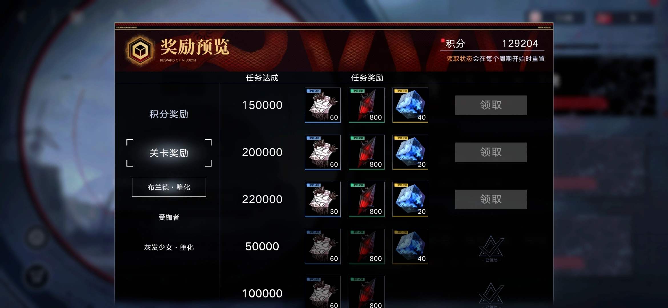 无期迷途鸭煲旧轮回怎么过 无期迷途鸭煲旧轮回怎么过