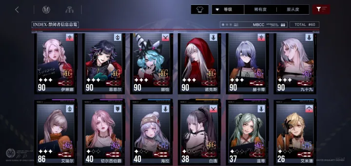 无期迷途鸭煲旧轮回怎么过 无期迷途鸭煲旧轮回怎么过
