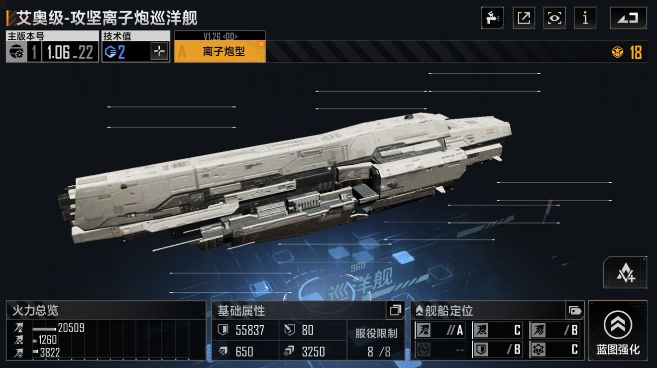 无尽的拉格朗日如何控制战斗