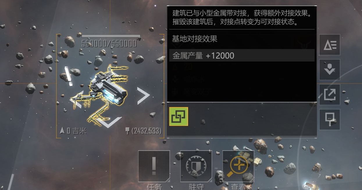 无尽的拉格朗日如何控制战斗