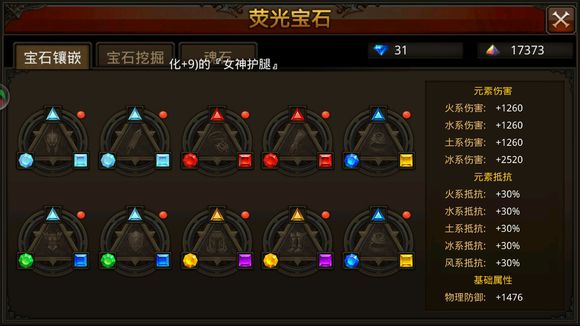 全民奇迹2在哪儿找到仓库
