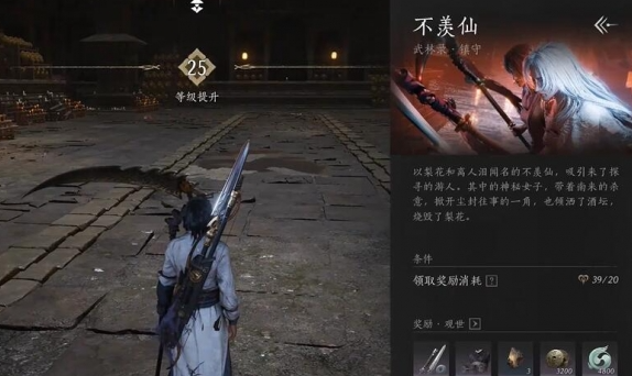 燕云十六声开封城厕所在哪里 燕云十六声开封城厕所在哪里
