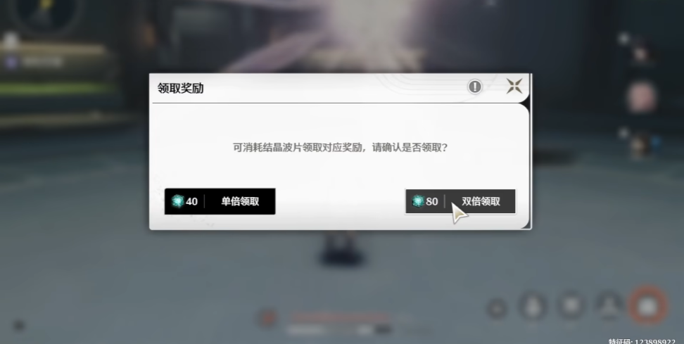 鸣潮如何获得声骸经验