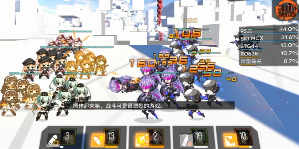 少女前线SIG MCX值得练吗 少女前线SIG MCX值得练吗