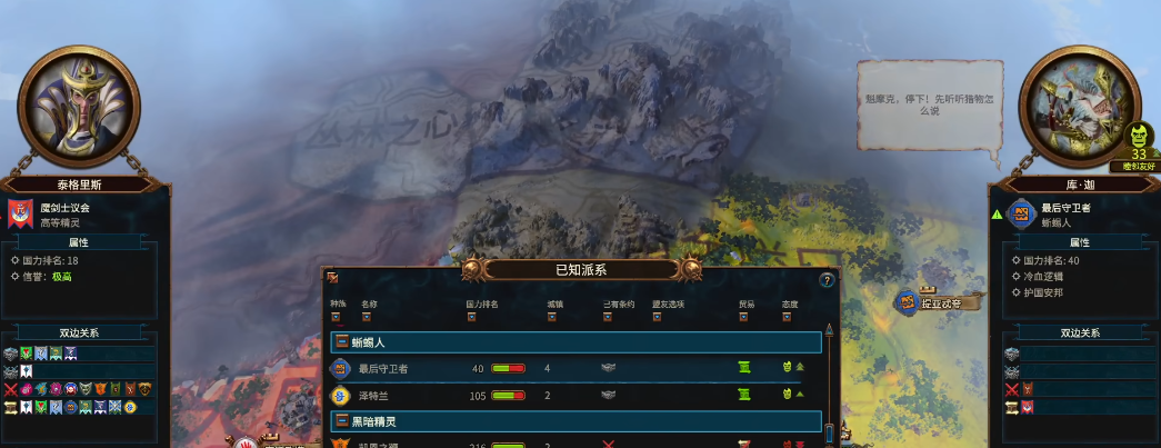 战锤3泰格里斯要注意什么 战锤3泰格里斯要注意什么