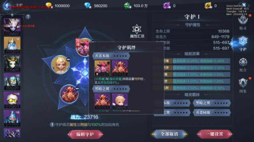 全民奇迹幸运攻击有什么用 全民奇迹幸运攻击有什么用