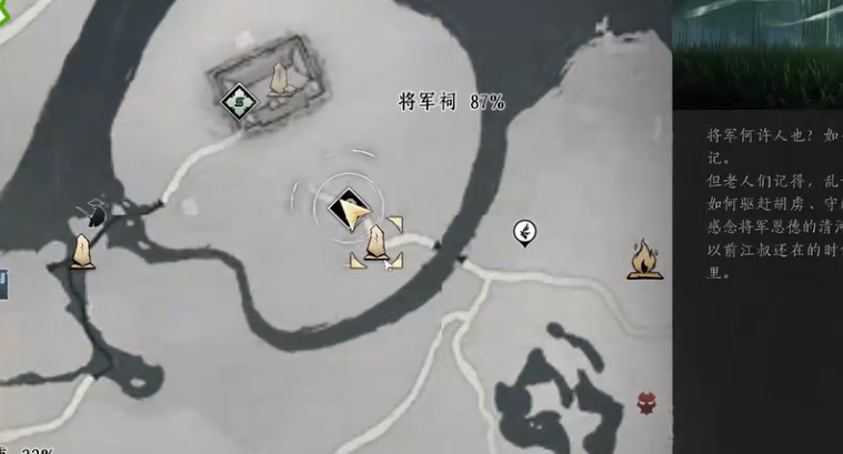 燕云十六声皇城的兵怎么刷 燕云十六声皇城的兵怎么刷