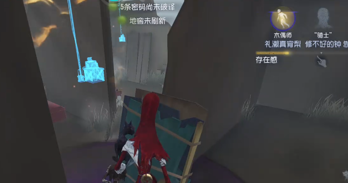 第五人格梦之女巫穿什么 第五人格梦之女巫穿什么