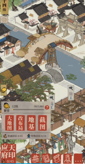 江南百景图土地孙什么好 江南百景图土地孙什么好